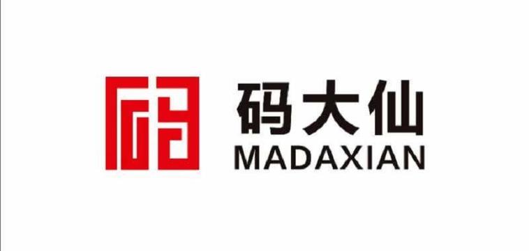 码大仙