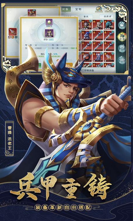 斗将BT版