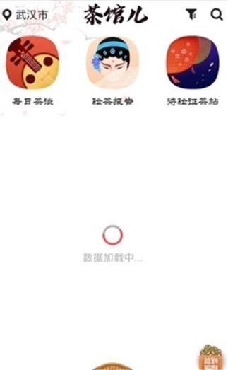 51品茶茶馆修改免广告