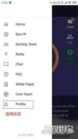 霍比特交易所APP下载
