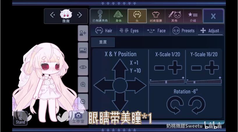 GACHA甜甜研发日志4破解版永久VIP安装版