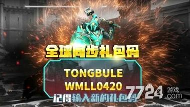 暗影之战3无限金币钻石版无限能量版