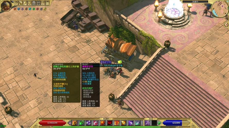 泰坦之旅亚特兰mod