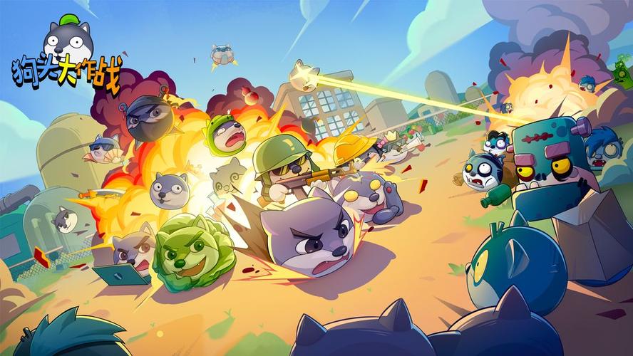 狗头大作战无限狗头免广告 1.0.70中文最新版