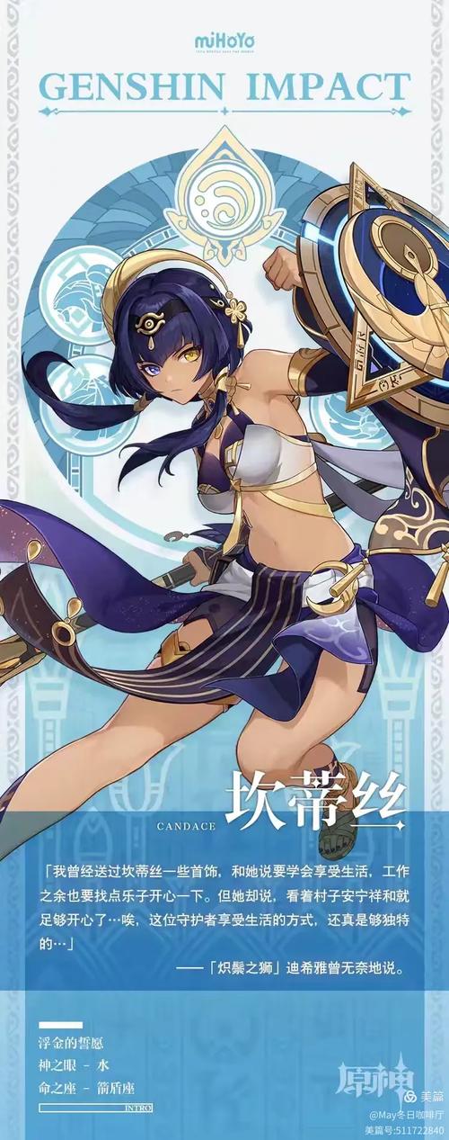原神私人服手机版3.7