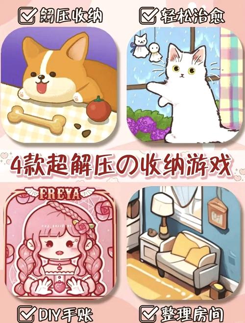 收纳美少女小游戏视频永久