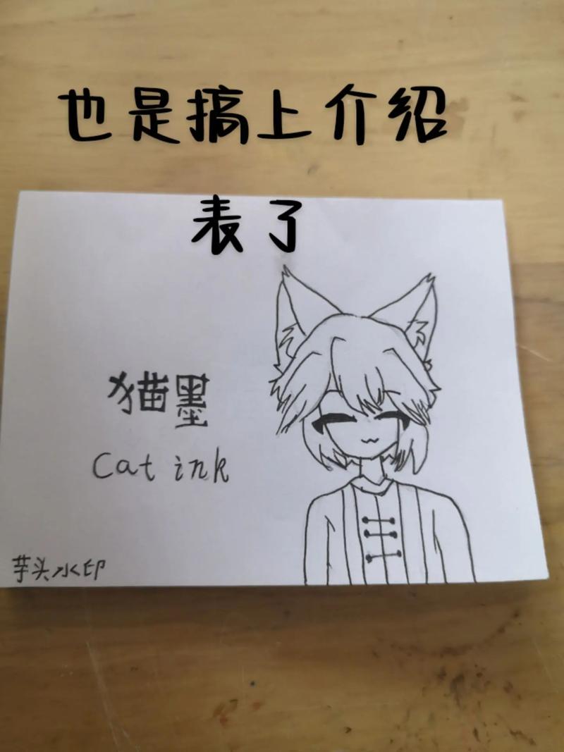 墨水猫咪v1.0.1