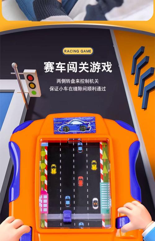 益智游戏模拟器聚合盒子