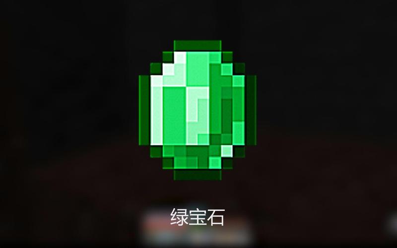 我的世界破解版无限钻石无限绿宝石免登录