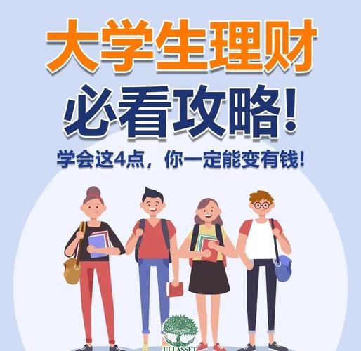 理想大学人生无限行动点金钱内置会员