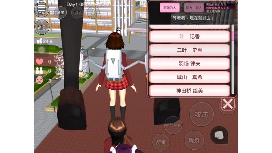 樱花校园模拟器无限金币中文版破解版无限vip
