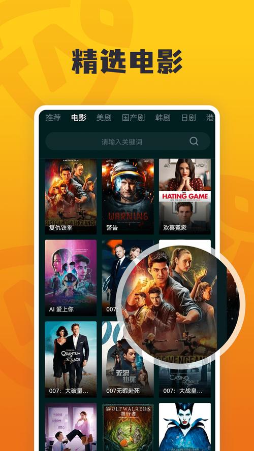 淘淘影视vip电视剧免费观看1.0.3
