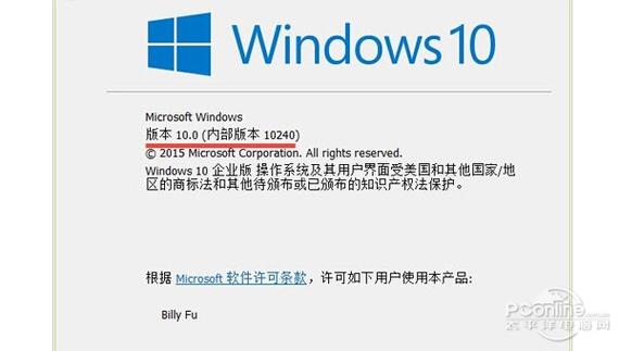 windowblinds 中文免费版v10.80 下载安卓无毒版