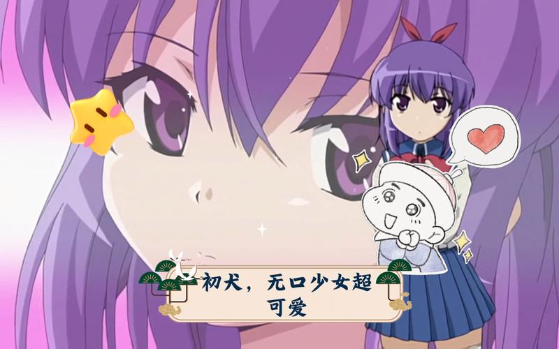 初犬在线漫画安卓下载电脑版官网
