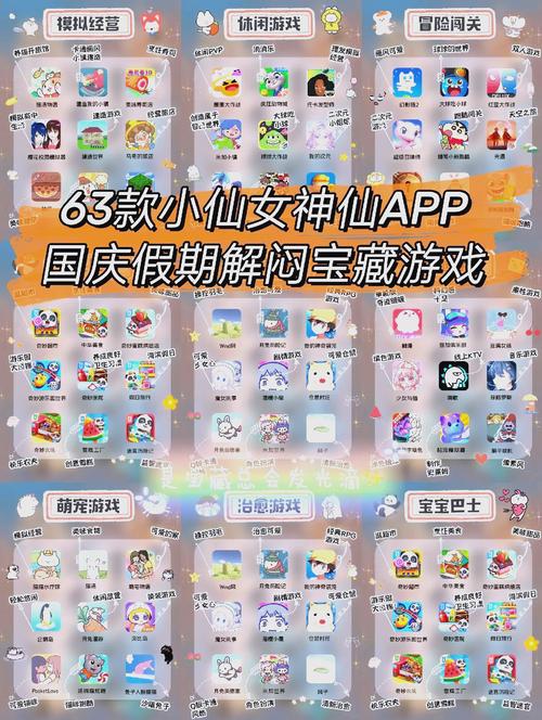 国庆长假必玩的精品手游推荐官方版抢先版