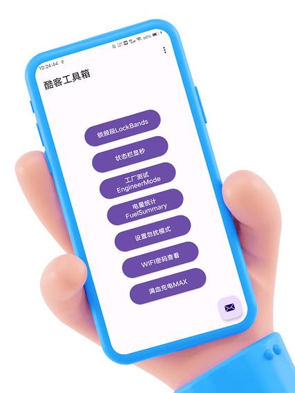 iQOO酷客工具箱免费高清影视