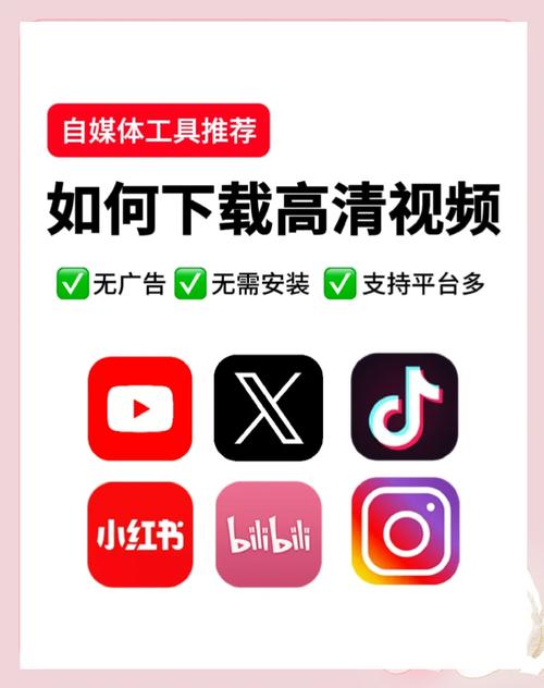 免费观看高清视频的软件合集下载