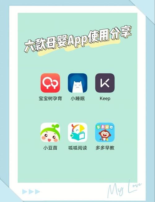 华夏育儿app季节版