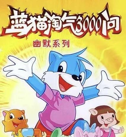 蓝猫动漫软件v2.802vip