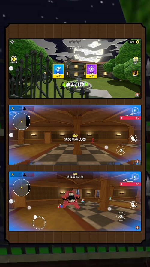 密室捉妖记游戏免广告抽奖版