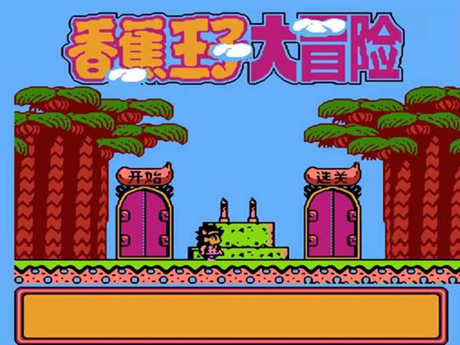 香蕉王汉化组游戏大全约会版