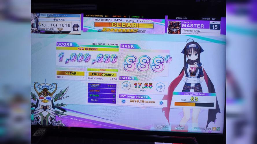 Shadowmatic安卓版