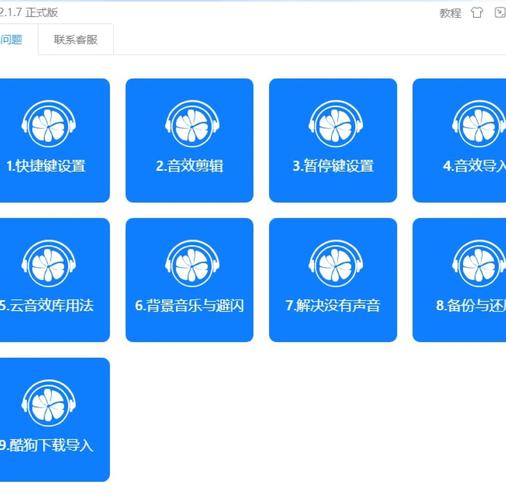 声贝语音直播app客户端3.0.1工具版