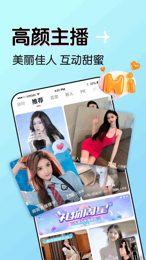 color直播app下载永久会员兑换码