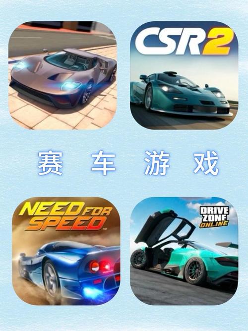 赛车冒险出局赛游戏下载极速版