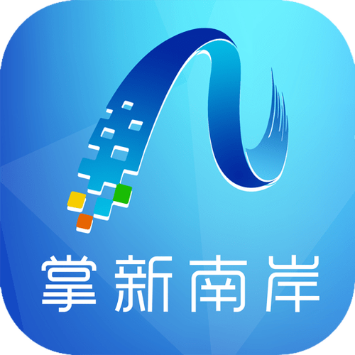 掌新南岸最最新版汉化免费下载