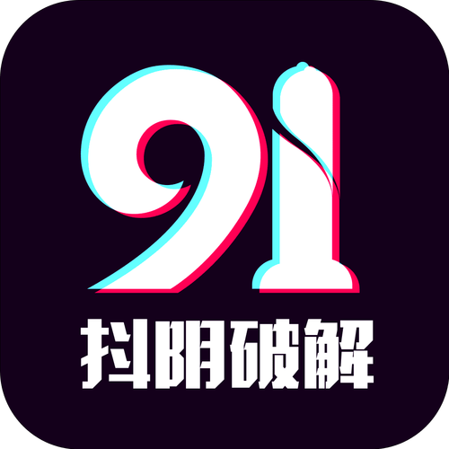 阴抖tv无限金币破解版下载安装修改版无广告