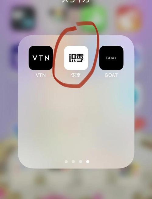 识季app