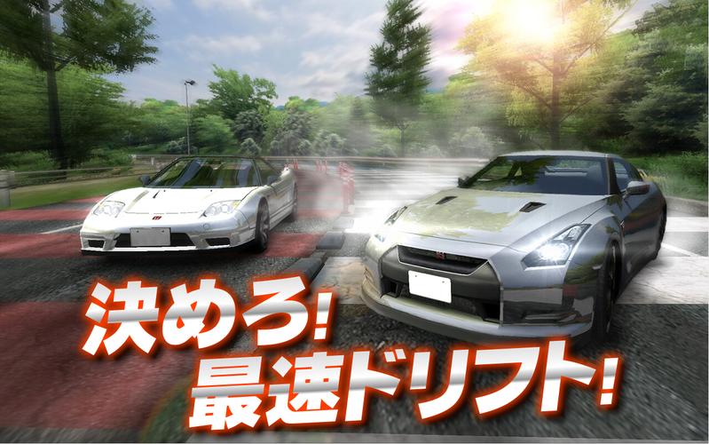 漂移精灵剪辑版