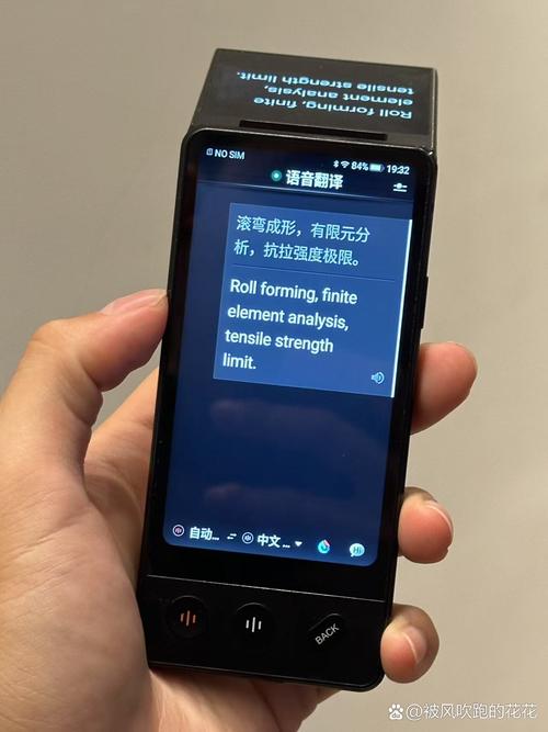 汉英互译翻译器