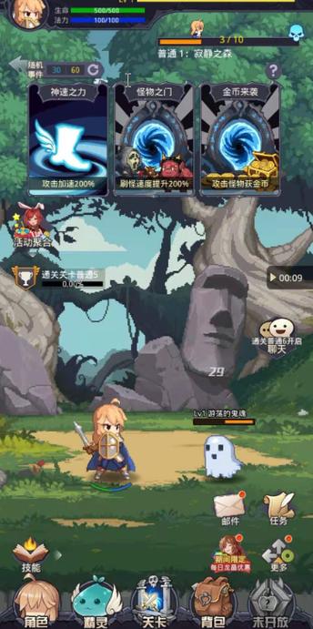 小小勇者无限内购版美化攻略