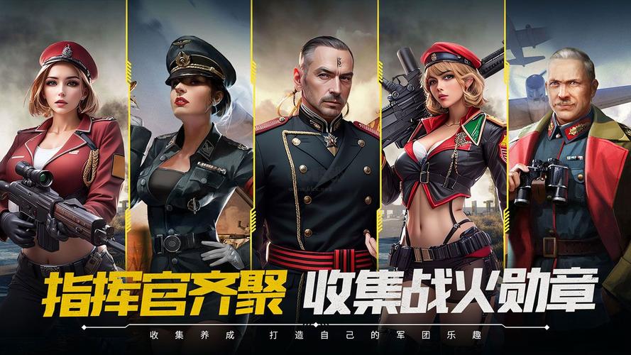 闪电突袭HD官网版正版