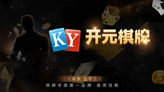 开元ky888网址进入去除广告