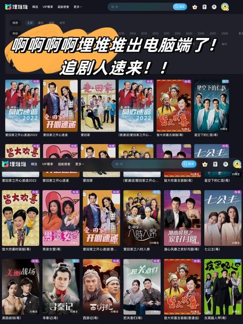 墨点影视最旧版安卓