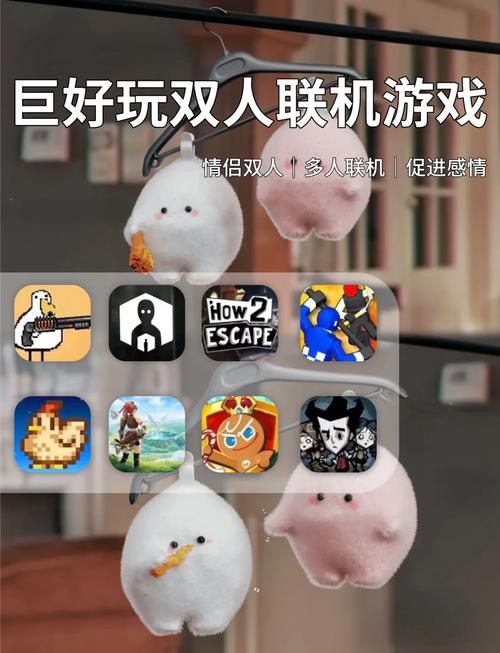 双人联机竞技健康版不闪退版