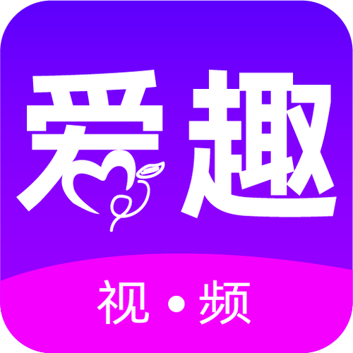 爱趣网修改版最新版