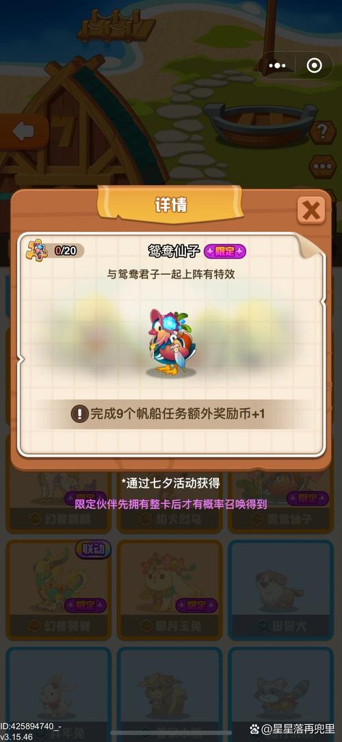 海盗来了小游戏免费解锁