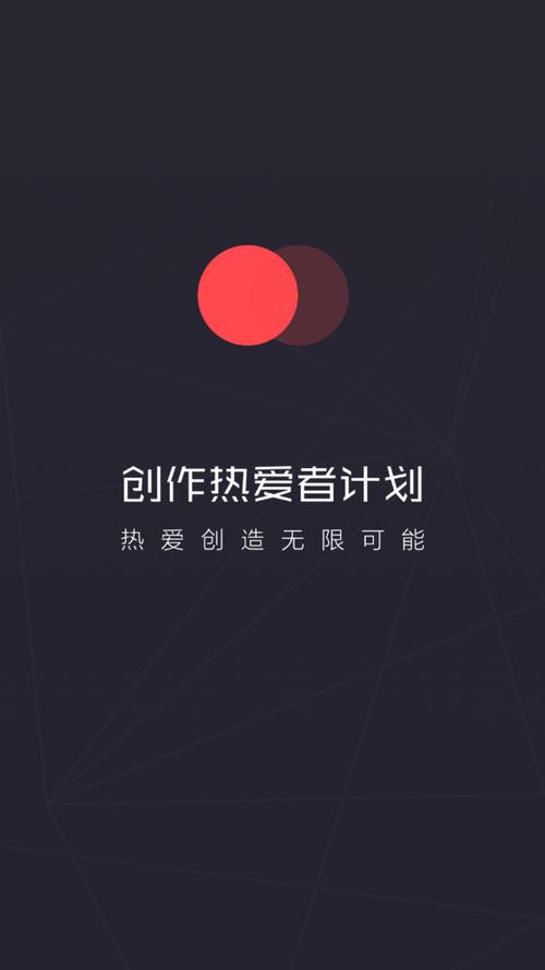 网易创作匠app云计算版