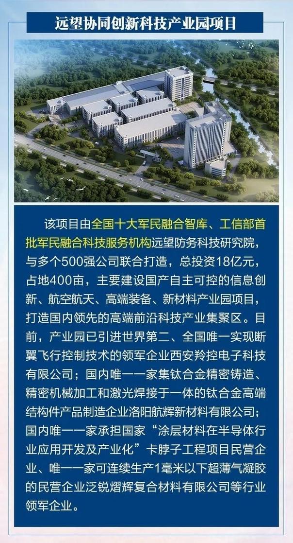 邦齐州app最新版汉化免费下载