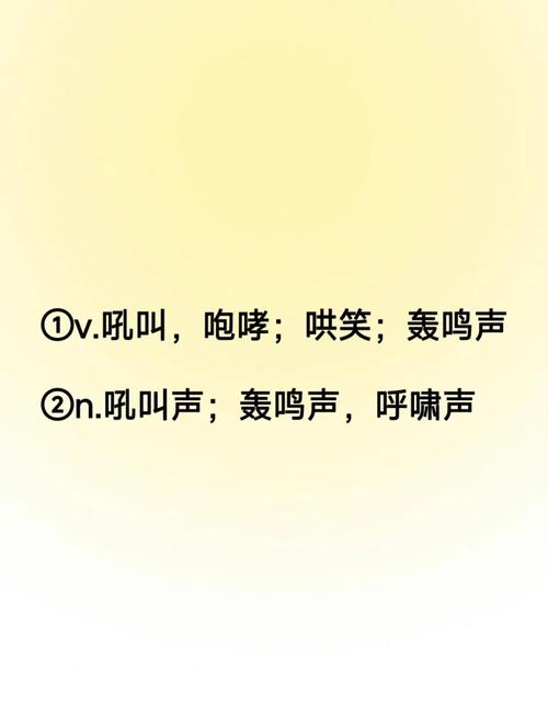 兽音翻译(Roar