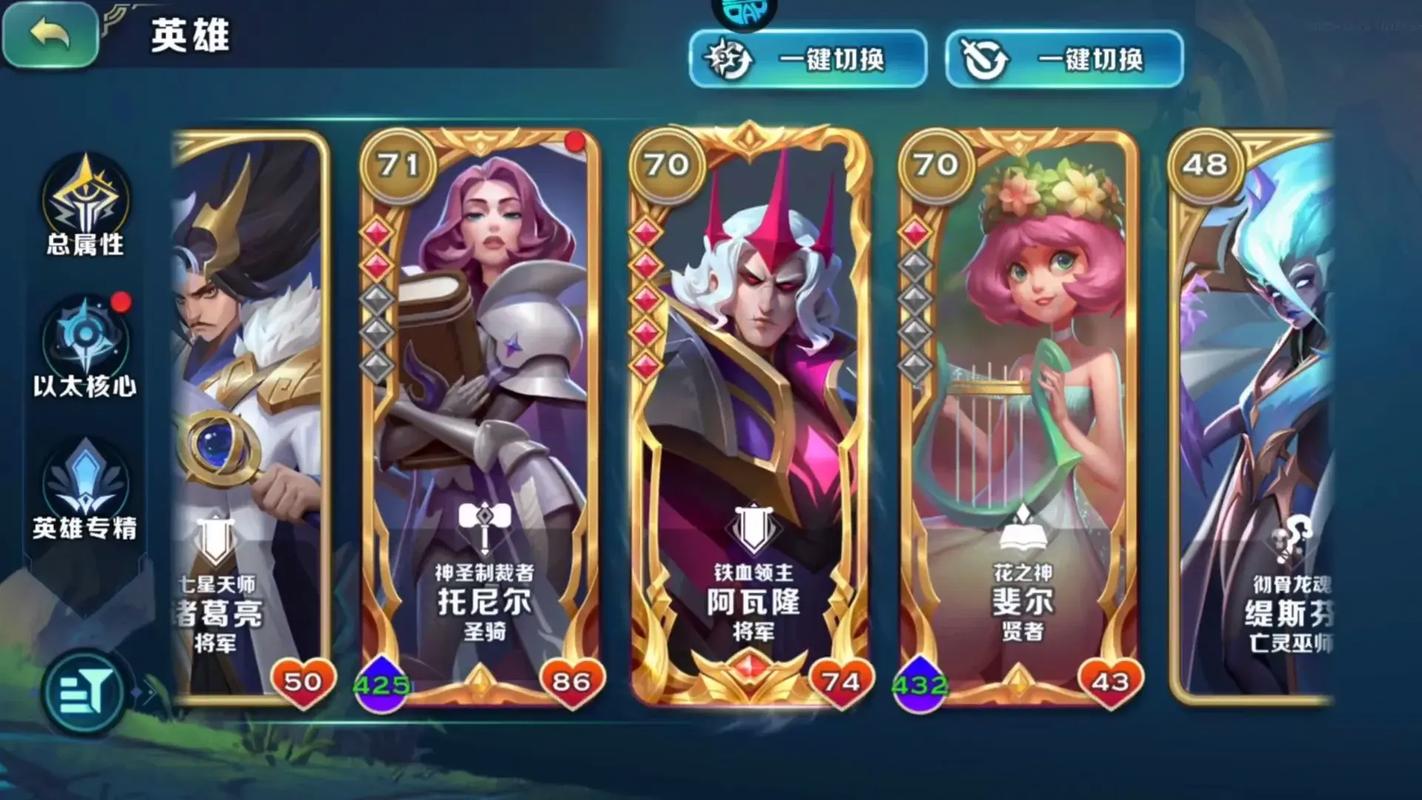 剑与家园V1.0.0内置VIP免费版