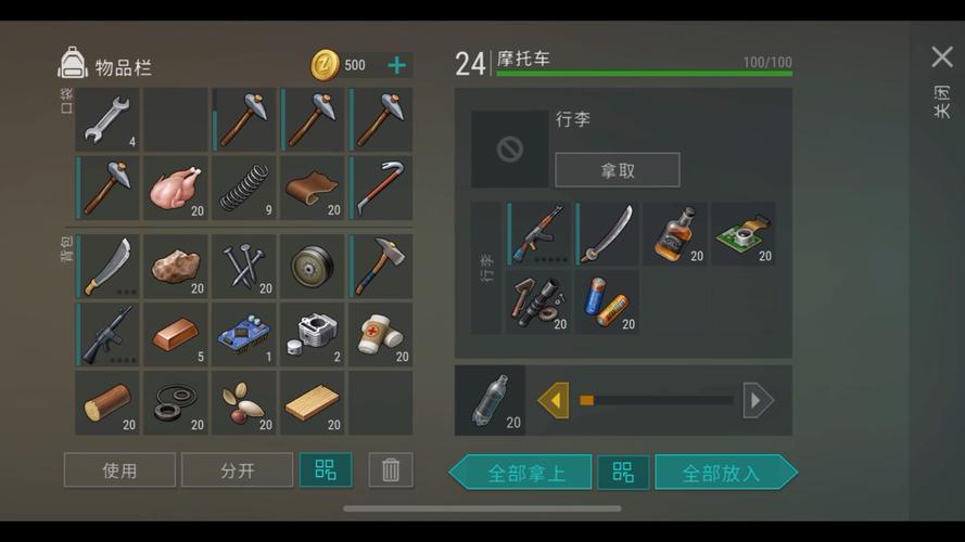 地球末日生存修改器无限制永久免费