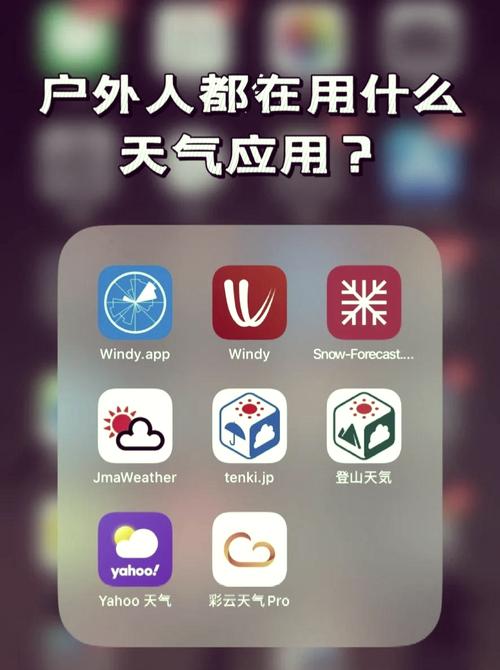 小卓天气app