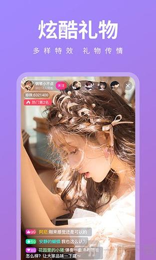 丽柜厅直播平台网址