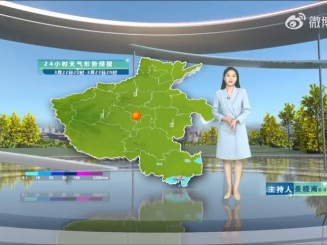 晓雨天气预报安卓永久免费版