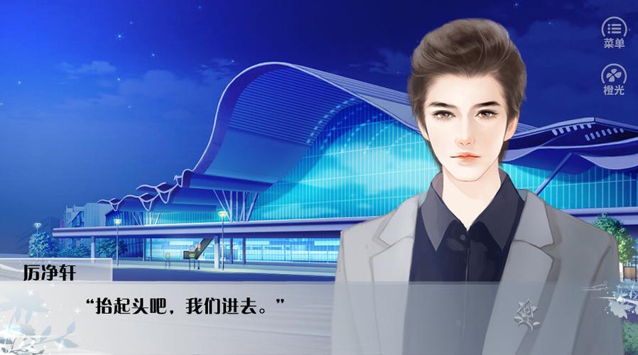 重生之胖妞逆袭破解版金手指3.1新手攻略